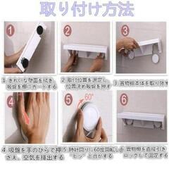 洗面 浴室用ラックの画像