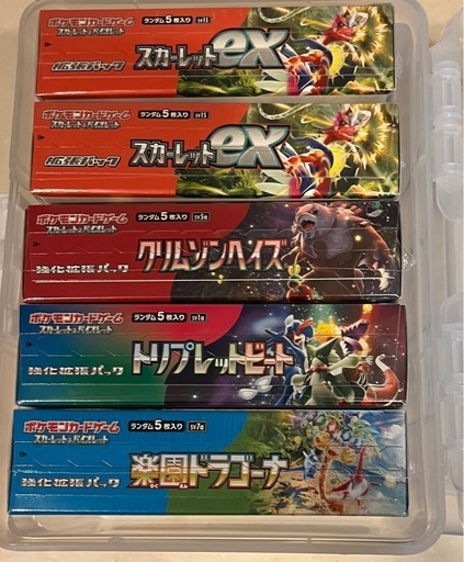ポケモンカード　5box
