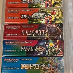 ポケモンカード　5box　