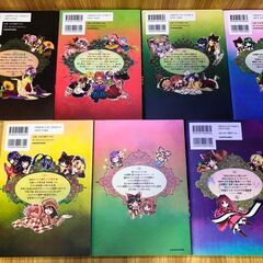 【中古】東方鈴奈庵　全7巻セットの画像