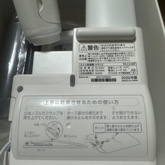 ※今月中の出品　布団乾燥機　　の画像