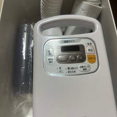 ※今月中の出品　布団乾燥機　　