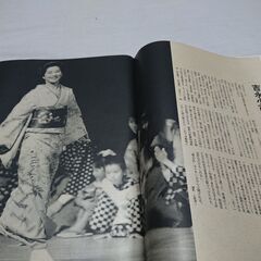 1988年　昭和63年　9月20日　週刊文春　雑誌　当時物　ベン...
