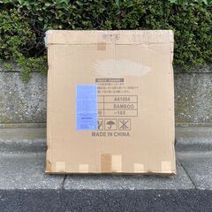 【値下げ】●アウトドアテーブル 型番：A61004  折り畳み 新品アウトレット品 へこみ有 レジャーテーブル アルミテーブル 240cm 8～10人用 ●の画像