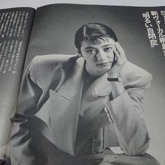 1989年　平成元年　2月9日　週刊文春　雑誌　当時物　浅野温子　桐島カレン　竹下内閣　前田日明　ハンドボールの沢口靖子　西川きよし　の画像