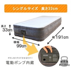 エアベットの画像