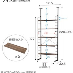 Nポルダ 突っ張り壁面収納 幅80cmの画像