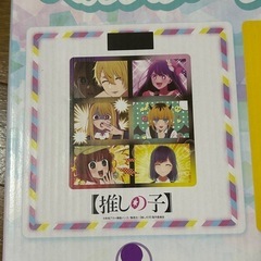 新品　推しの子　ヘルスメーター　体重計　非売品の画像