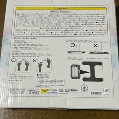 新品　推しの子　ヘルスメーター　体重計　非売品の画像