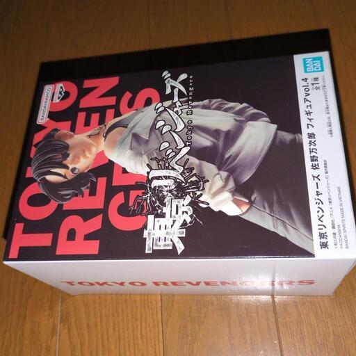 東京リベンジャーズ  佐野万次郎 フィギュア 新品
