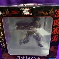 鬼滅の刃一番くじ 冨岡義勇 フィギュア