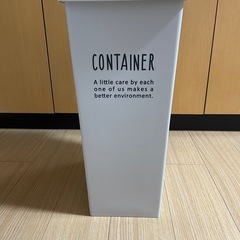 ニトリ　ごみ箱 CONTAINER 　30L　