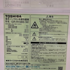 TOSHIBA   2ドア冷蔵庫　美品　　の画像