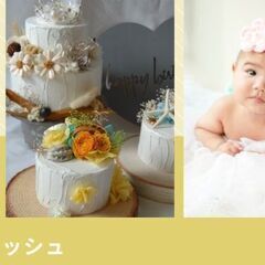 FunFenFant マルシェ in アルモニーアッシュ姫路（ク...