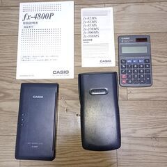 関数電卓２、通常電卓１
