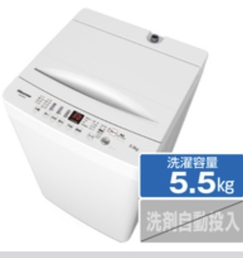 一人暮らし電気製品5点セット