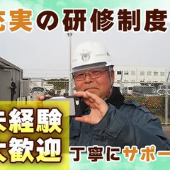 週2日から働ける◎創立50年以上の安定勤務☆若手もシニア世代も活躍中！！／日勤のみ 東邦警備保障株式会社 袖ヶ浦の画像