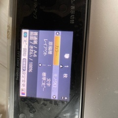 【EPSON】 エプソン プリンター カラリオ 複合機 PM-A920（中古）の画像