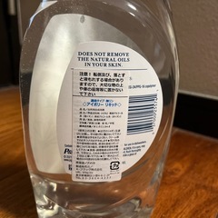 Ivory 食器用洗剤
の画像