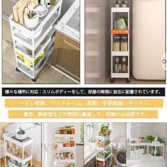 新品未使用横約38cm‪✕‬奥行約17cm‪✕‬高さ約88cmキッチンワゴン 隙間収納 スリム  収納ラック 収納カート キャスター付き おしゃれ ペットボトル 小物 台所 洗面所 冷蔵庫横 (四段式-, ホワイト)

の画像