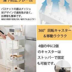 新品未使用横約38cm‪✕‬奥行約17cm‪✕‬高さ約88cmキッチンワゴン 隙間収納 スリム  収納ラック 収納カート キャスター付き おしゃれ ペットボトル 小物 台所 洗面所 冷蔵庫横 (四段式-, ホワイト)

の画像