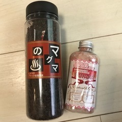 新品　マグマの湯とヒマラヤンバスソルト