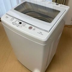 <お譲り先内定済み>全自動洗濯機