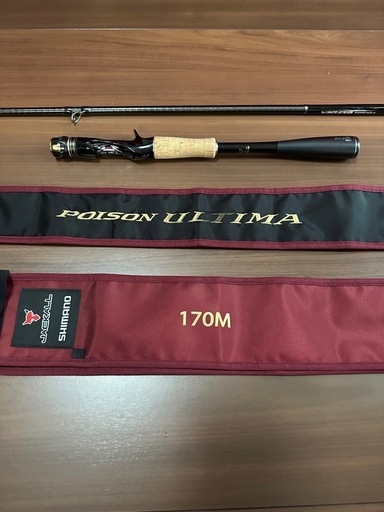 シマノ ポイズンアルティマ170M ジャッカル