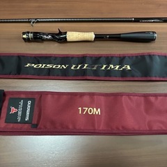 シマノ ポイズンアルティマ170M ジャッカル