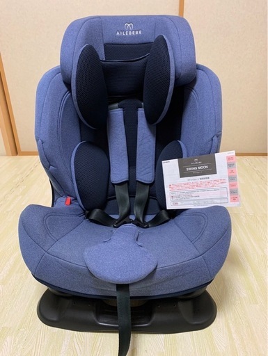 エールべべ・スイングムーン　プレミアムＳ　説明書付き　品番ALC477