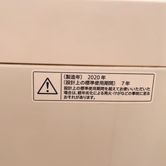 SHARP洗濯機6kgの画像