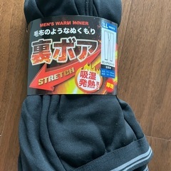 メンズタイツ①の画像