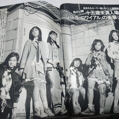 2000年　平成12年　10月28日　週刊文春　雑誌　当時物　岡本綾　藤谷文子　チャーリーズ・エンジェル　田代まさし　釈由美子　新庄　バトル・ロワイヤル　の画像