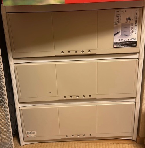 【美品】3段チェスト／ルームケース