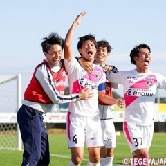 10/12(土)テゲバジャーロの試合を一緒に応援しましょう！