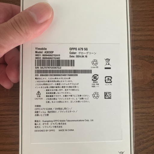 OPPO A79 5G
