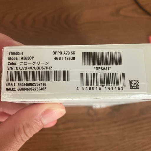 OPPO A79 5G