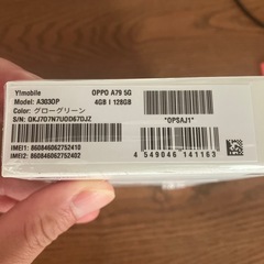 OPPO A79 5Gの画像