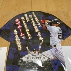 青木宣親引退試合応援ボード、ステッカー2組プラスカード１枚の画像