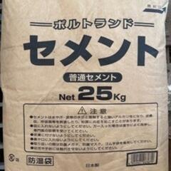 ポルトランドセメント