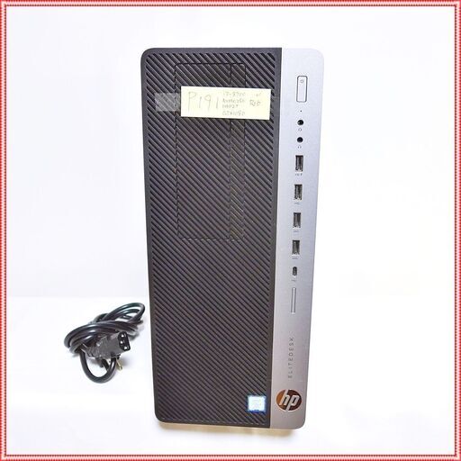 【ゲーミングPC】HP 800G4 TWR i7 8700 GTX 1080 NVMe 256GB + HDD 2TB メモリ 16GB Office 搭載