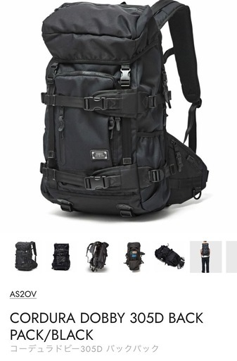 【中古】リュック（AS2OV・アッソブ）