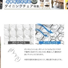 マットレスの画像