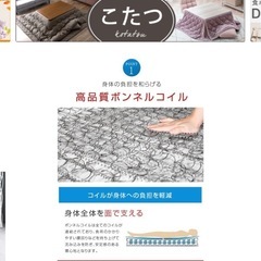 マットレスの画像