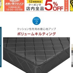 マットレスの画像