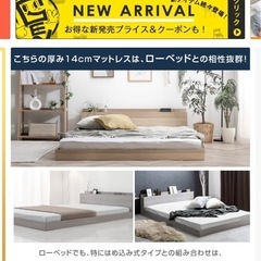 マットレスの画像