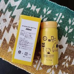 ステンレスボトル