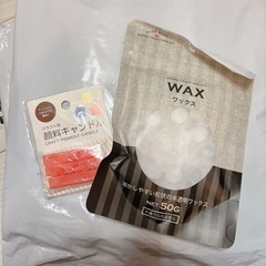 [シリコンモールド]アロマワックスサシェ・サシェ　ワックスand顔料おまけの画像