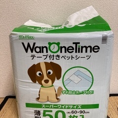 未使用品 テープ付きペットシーツ 薄型50枚入(Mr Max)の画像