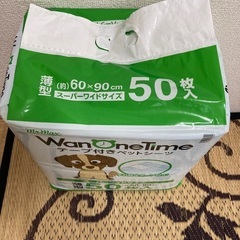 未使用品 テープ付きペットシーツ 薄型50枚入(Mr Max)の画像